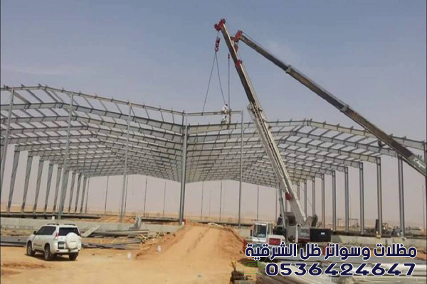 تصنيع هناجر الشرقية